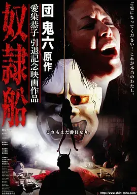 论理影院推荐 逐月 奇幻冒险剧海报
